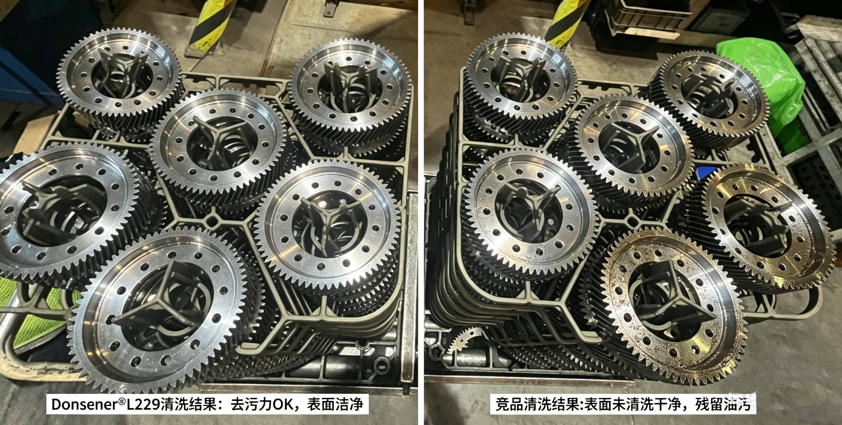 嘉兴双环热处理清洗案例